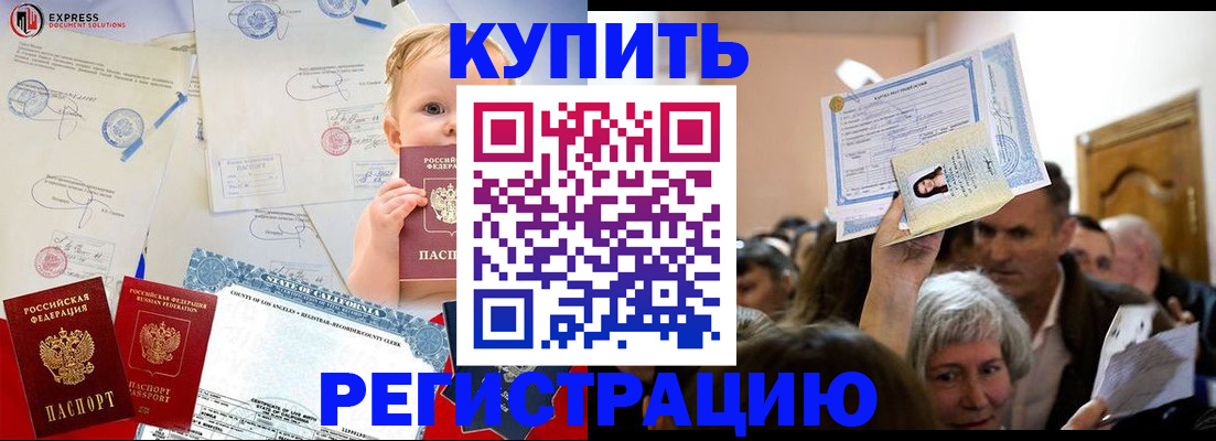 где прописаться в Мариинском Посаде